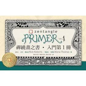 Zentangle Primer Pack Vol 1 - Great Introductory Pack For Beginners Wonderful Gift Giving For The Enthusiast