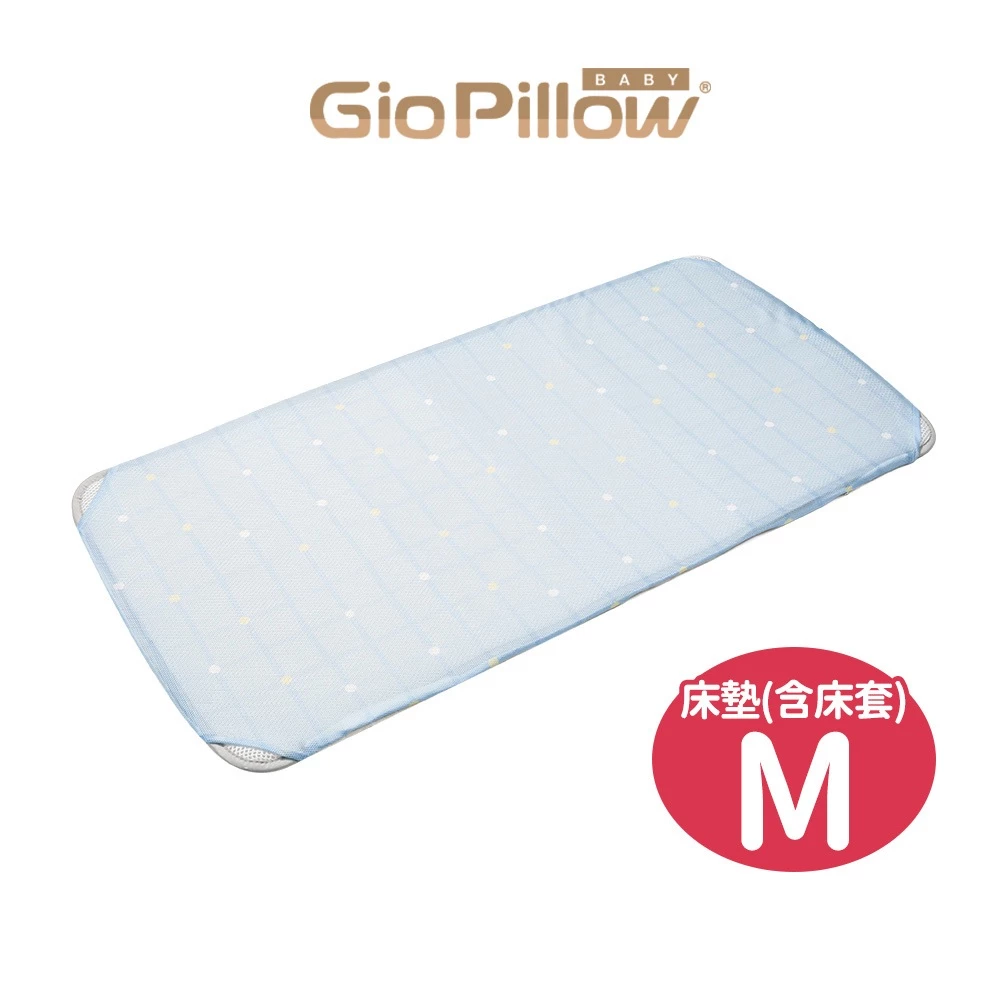 GIO Pillow二合一有機棉超透氣嬰兒床墊 M號 60x120cm 中床 透氣床墊 水洗床墊 Chicco床邊床