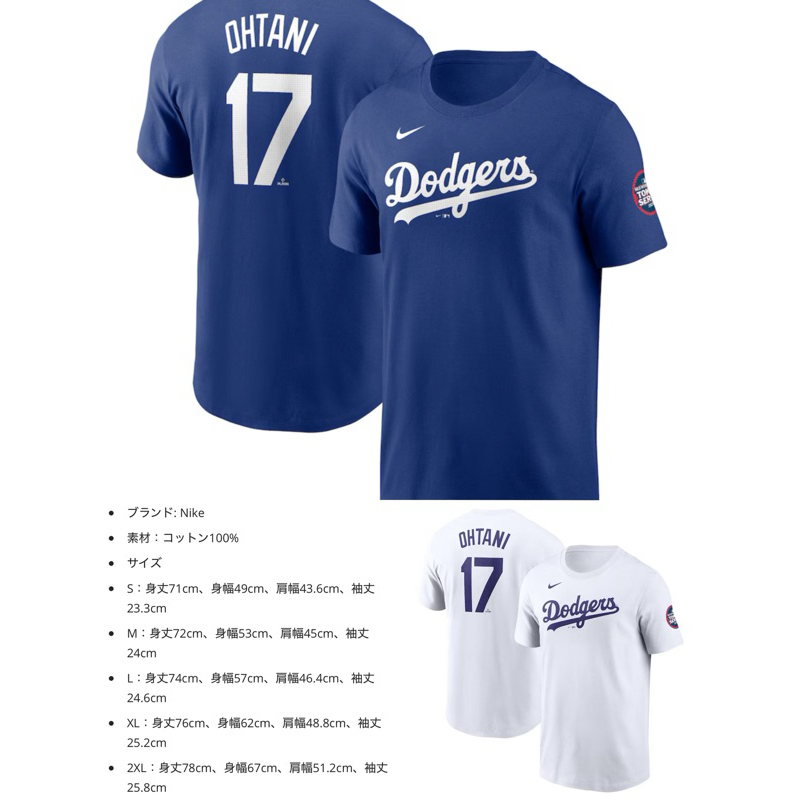 日本絕版限定村上隆MLB 世界巡迴賽東京系列東京開幕戰2025 道奇