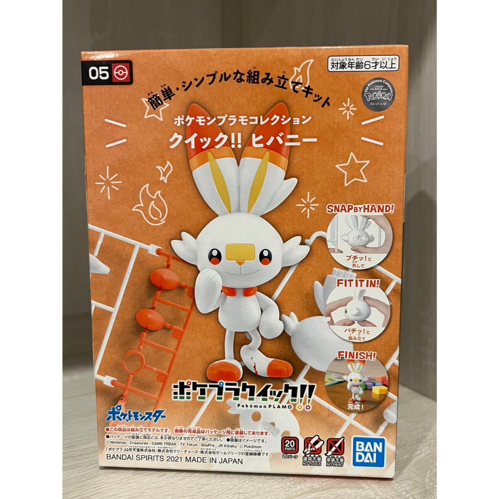 【TOGETHER】組裝模型精靈寶可夢POKEPLA快組版05炎兔兒{二手已組} | 蝦皮購物