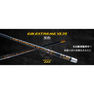 大蝦 急冻食品– tagged 