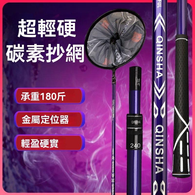 抄網竿- 優惠推薦- 2025年8月| 蝦皮購物台灣
