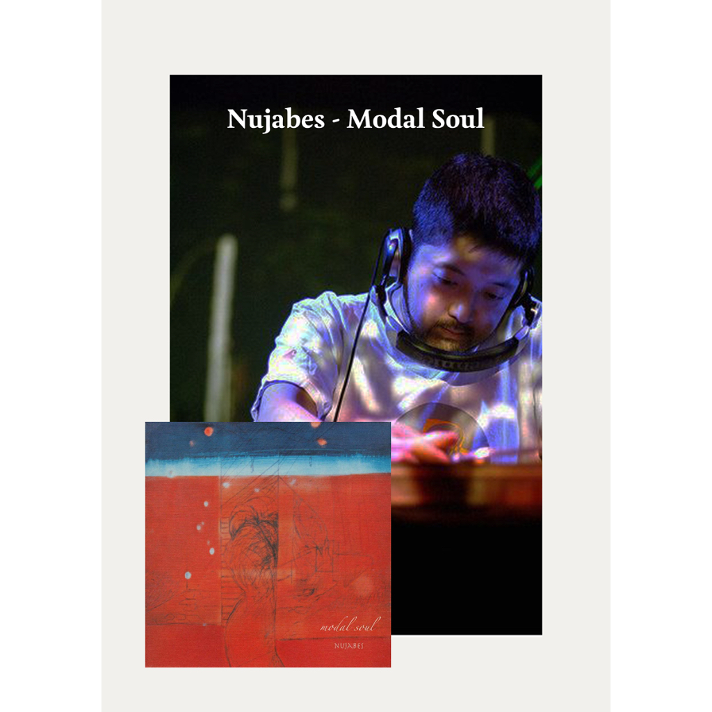 Nujabes Modal Soul 黑膠唱片 日版 | 蝦皮購物