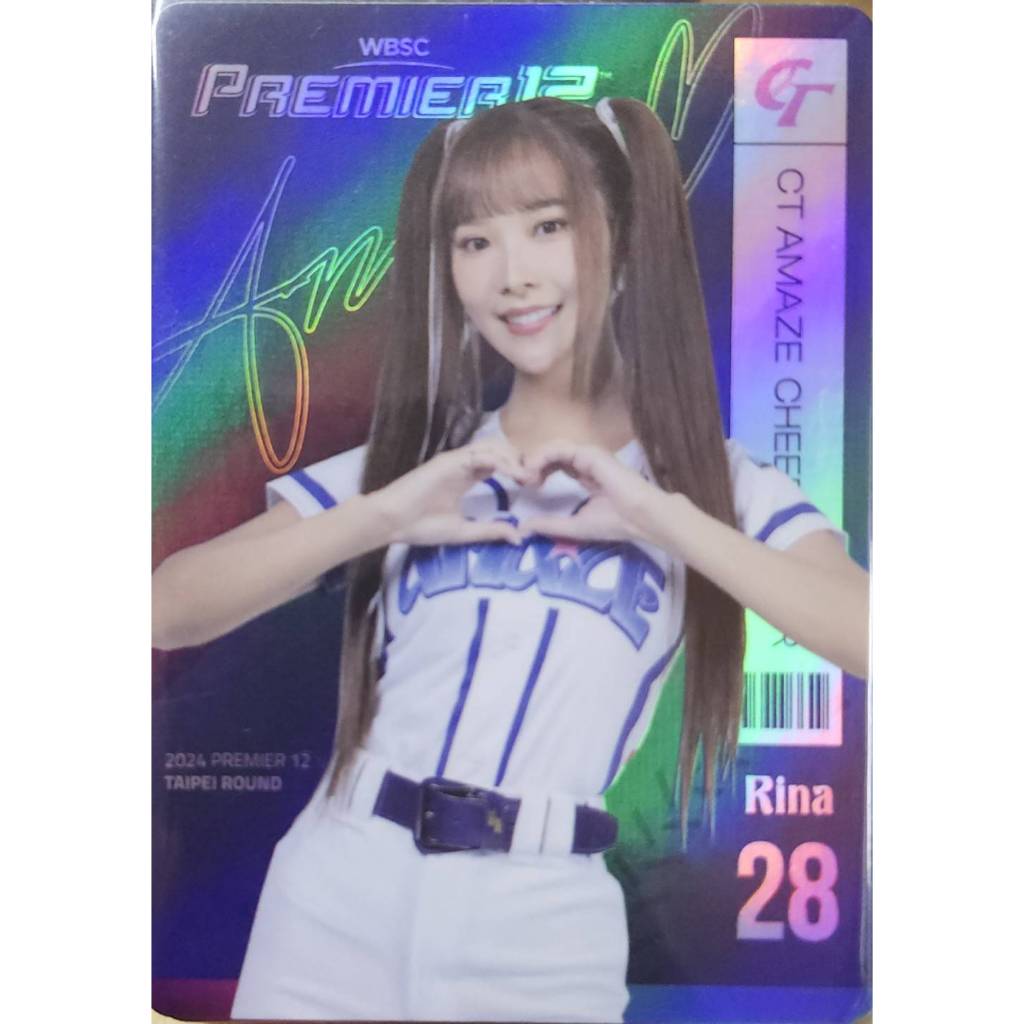 Rina 最美團長 Rakuten Girls 樂天桃猿 啦啦隊 女孩 2024 世界棒球12強 超美 閃卡 | 蝦皮購物