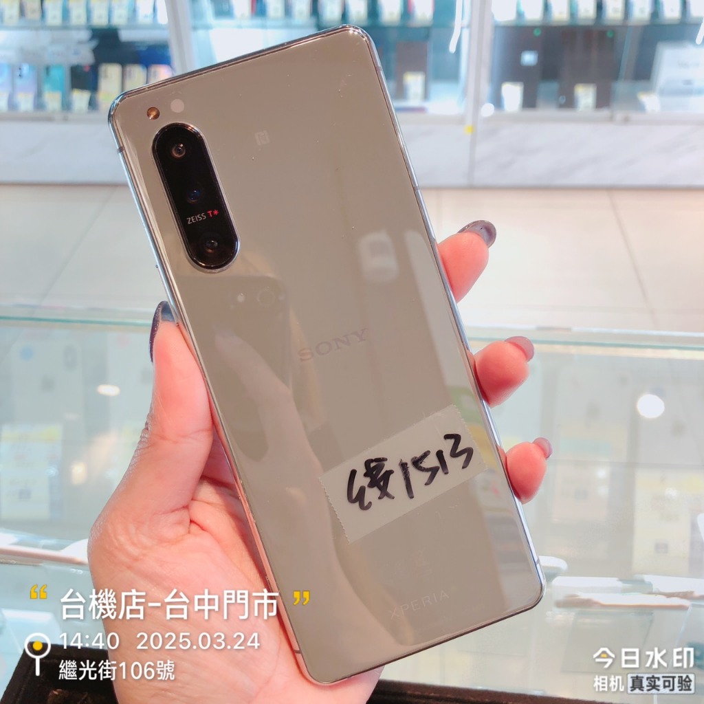 %出清品Sony Xperia 5 II(XQ-AS72)備用機 工作機 零件機板橋 台中 板橋 竹南 台南 高雄實體店 | 蝦皮購物