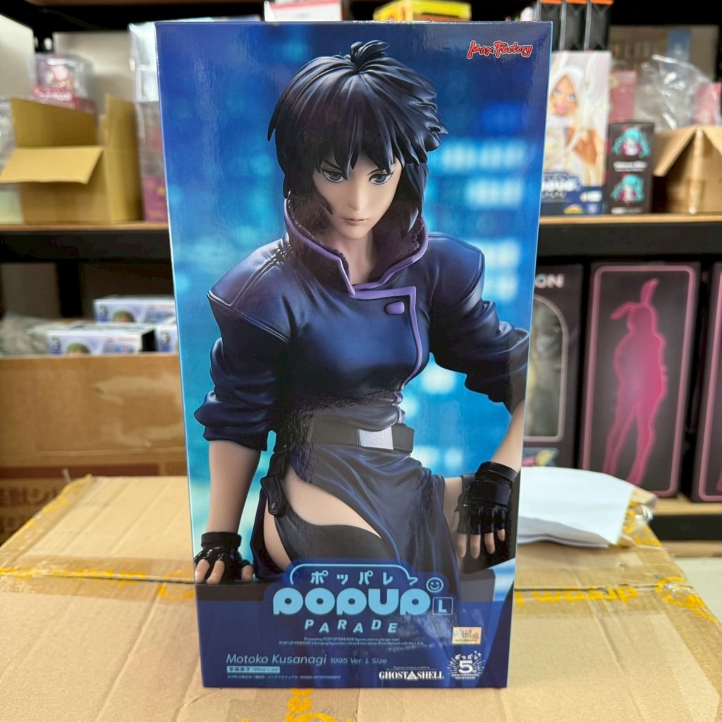 模販先生】POP UP PARADE 草薙素子1995Ver. L size PVC 公仔| 蝦皮購物