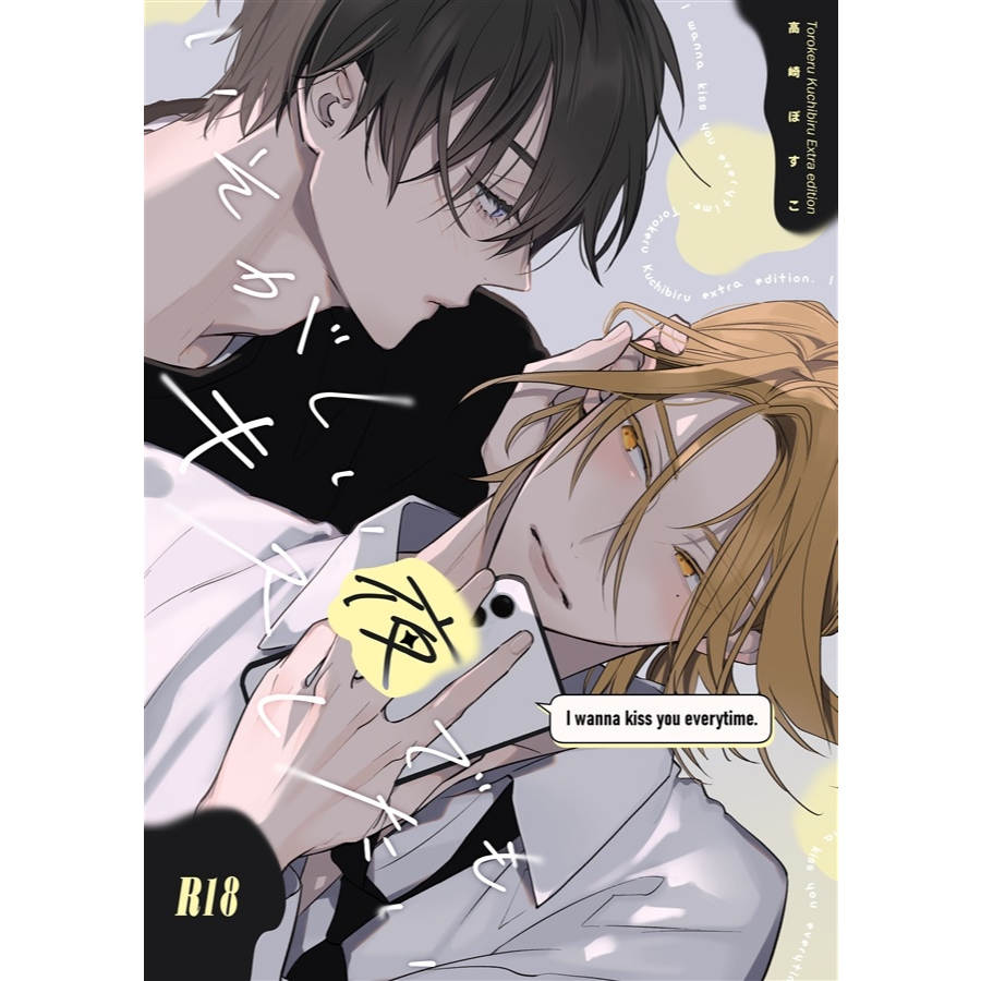 現貨＋預購】J.GARDEN57 高崎ぼすこメテオリックミルキーナイト