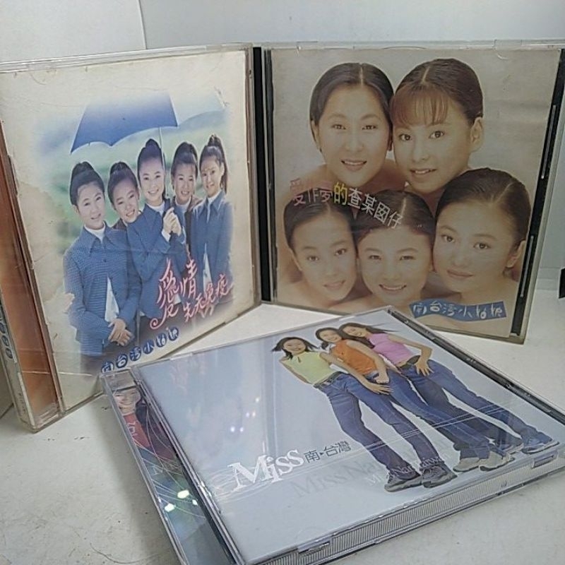 原版南台灣小姑娘P.G.S.T. / 難分難離精選、魔術、愛情先天免疫、Miss