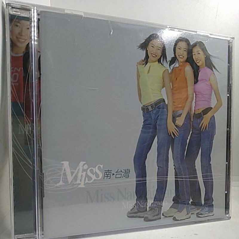 原版南台灣小姑娘P.G.S.T. / 難分難離精選、魔術、愛情先天免疫、Miss