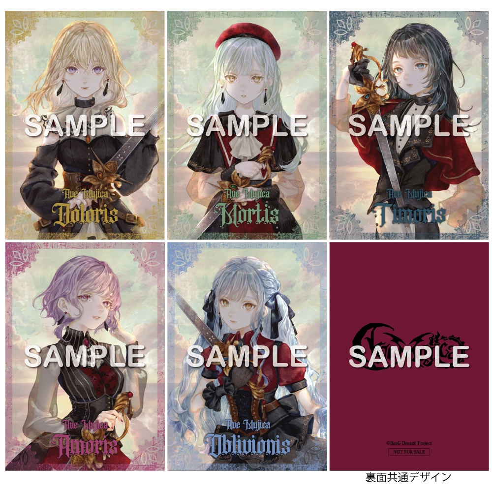 MyGO Ave Mujica 同時購入特典 CRYCHIC メモリアル色紙 BanG Dream