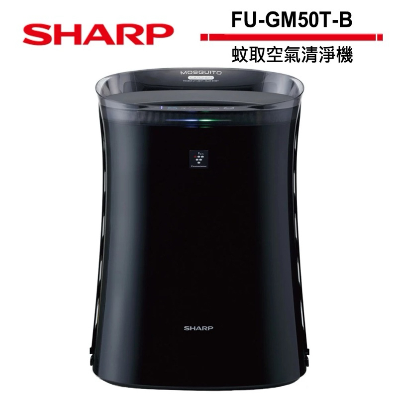 夏普 Sharp 空氣清淨機 FU-GM50T-B | 蝦皮購物