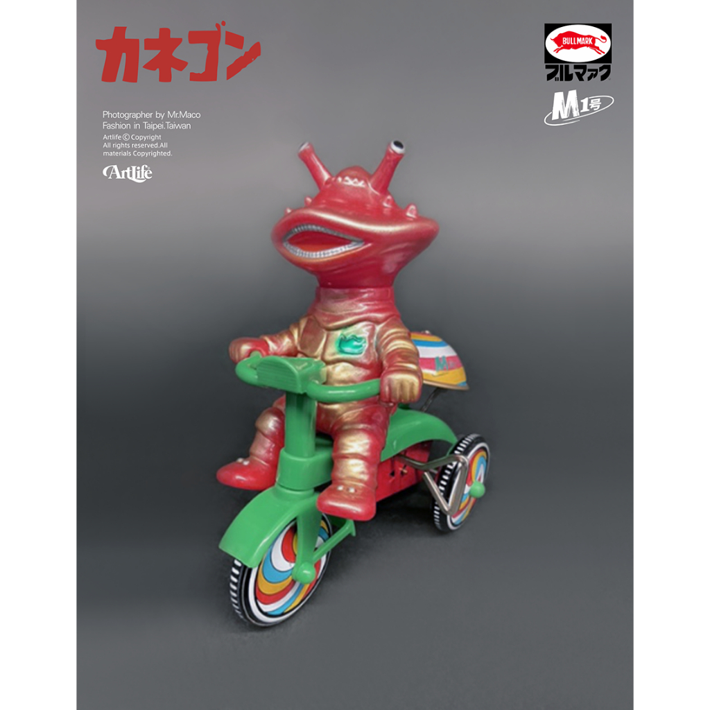 M1号 カネゴン　三輪車　蓄光 ✨M1号のカネゴン三輪車をゲット🎵 #M1号 #ソフビ #円谷プロ #昭和レトロ #