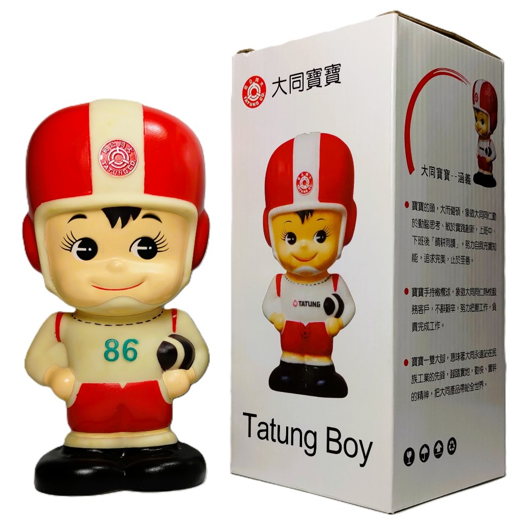 大同寶寶存錢筒｜優惠推薦- 蝦皮購物- 2026年7月