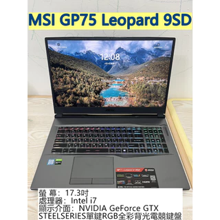 超美品 MSI GP75 Leopard 9SD 完品 gp75 - 優惠推薦- 2025年9月 超美品 MSI GP75 Leopard 9SD 完品 gp75 - 優惠推薦- 2025年9月