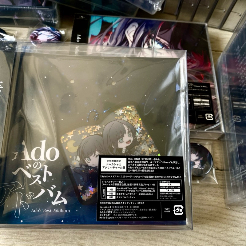 日本進口特典🇯🇵Adoのベストアドバム最佳專輯精選專輯五週年| 蝦皮購物