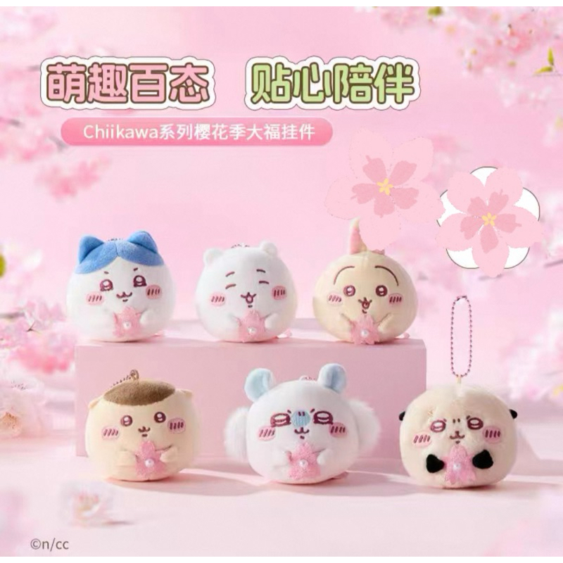 ちいかわ miniso 吉 伊 卡 哇 ちいかわminisoフェイスチェンジ
