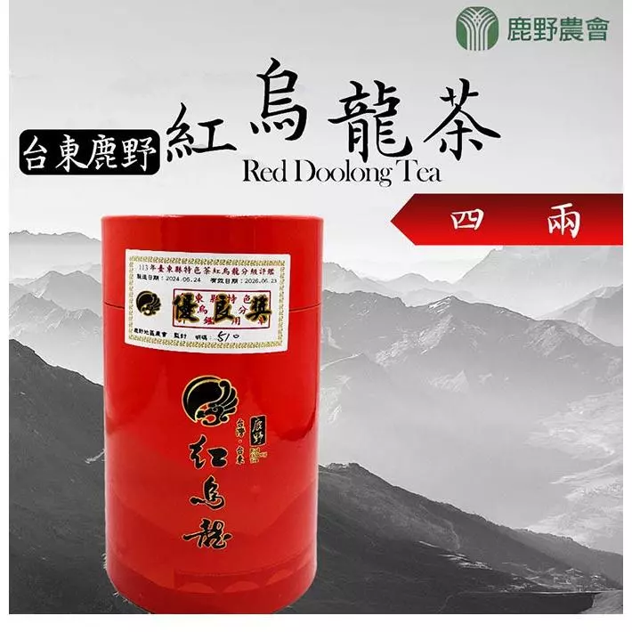 鹿野福鹿茶