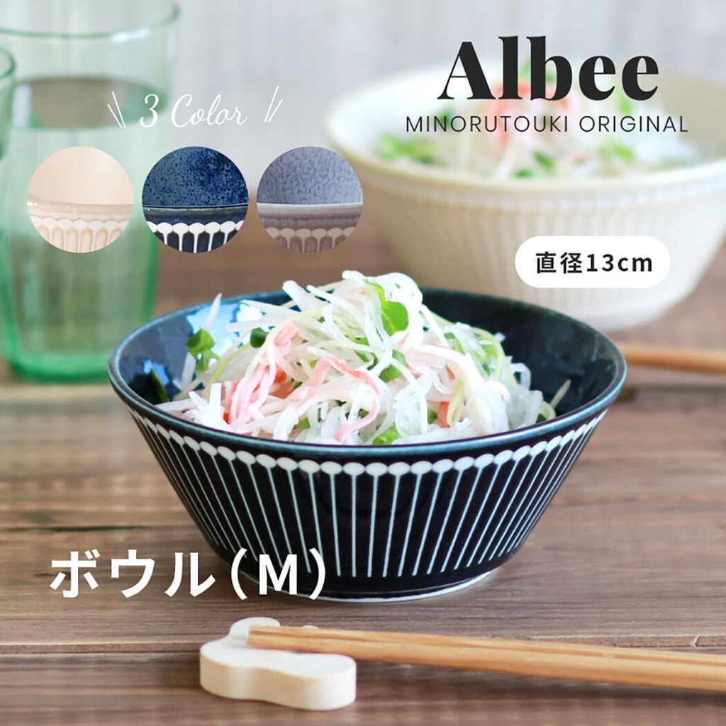 現貨 日本製 美濃燒 Albee 撥水十草 輕量餐碗 陶瓷碗 碗 飯碗 湯碗 陶器 陶瓷 日式餐具 | 蝦皮購物