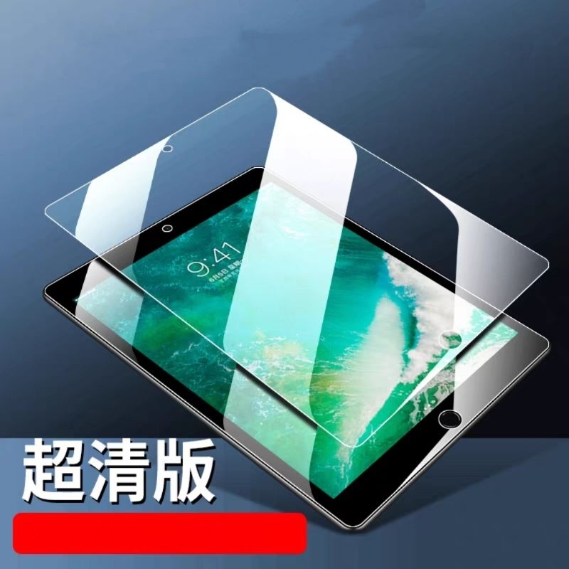 台灣現貨~蘋果 iPad 2025 Air 7 M3 11吋 A3266 A3267 A3270 鋼化玻璃貼 保護貼 | 蝦皮購物