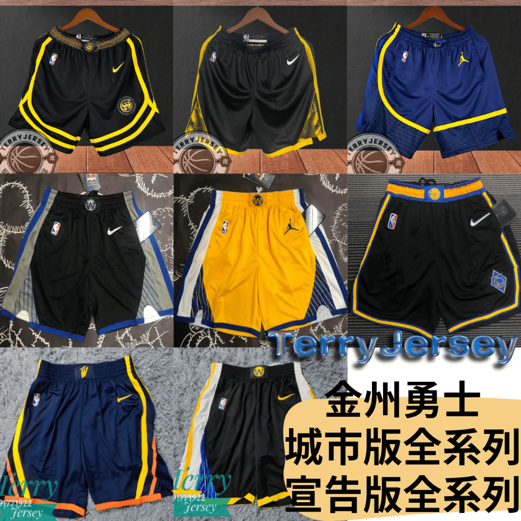 TerryJersey 勇士 城市版 宣告版 全系列球褲 勇士隊 勇士球褲 NBA球褲 金州勇士 NBA 勇士球衣 | 蝦皮購物