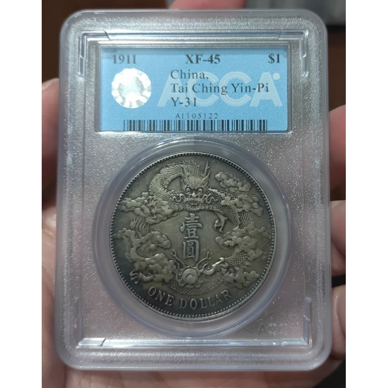 中国古銭 大清銀幣 宣統三年 壹圓 曲髭龍アンティークN20250802002 中国古銭 大清銀幣 宣統三年 壹圓 曲髭龍アンティーク