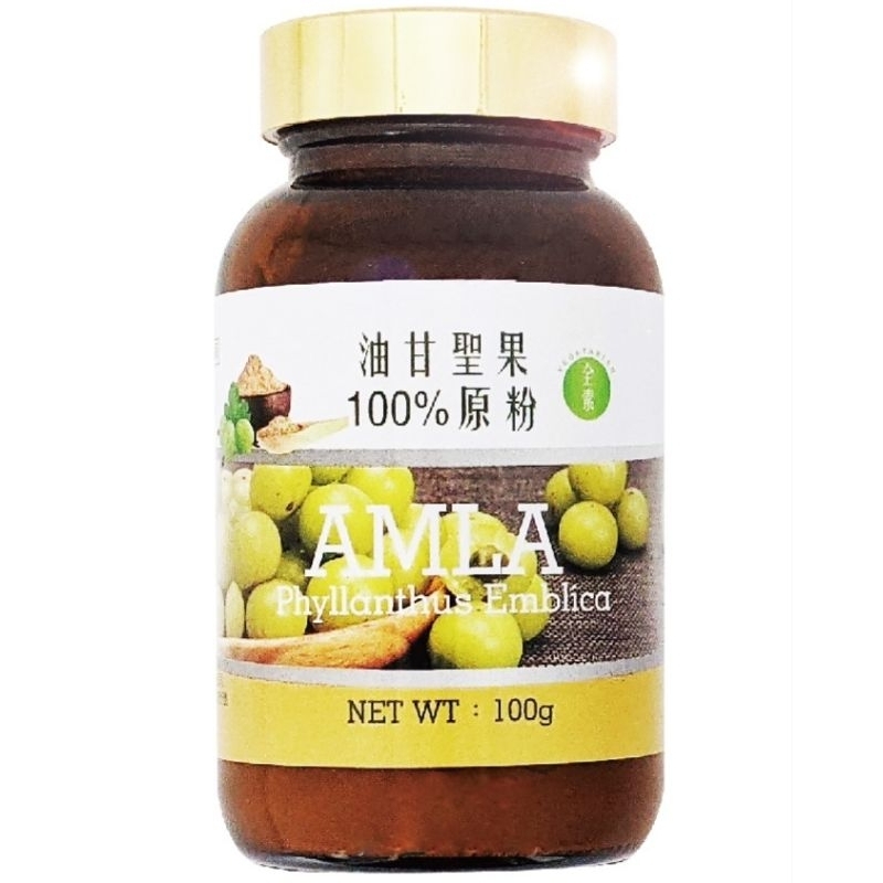 開發票免運，油甘聖果100%原粉，餘甘子鮮果粉，余甘子，油甘， | 蝦皮購物
