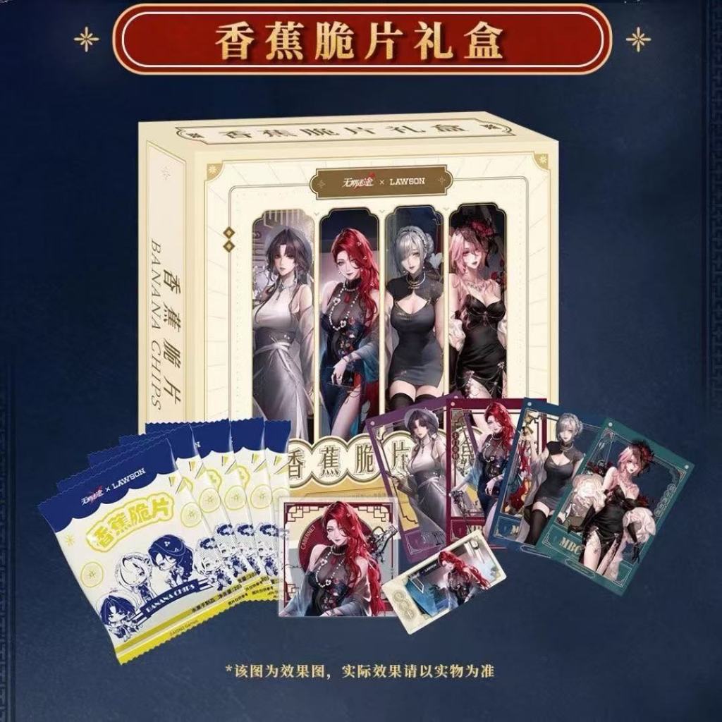 正版Hitcard 官方正版無期迷途第一彈收藏卡週邊卡牌典藏禮盒立牌原盒非