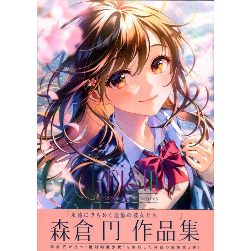 森倉円- 優惠推薦- 2025年7月| 蝦皮購物台灣