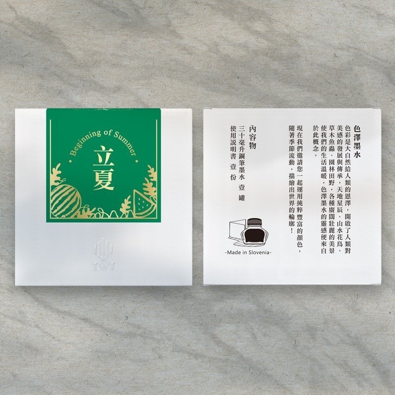 久大文具】IWI 色澤鋼筆墨水-二十四節氣系列-夏季6色(單) 0125 | 蝦皮購物