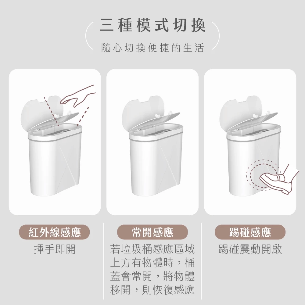 狹縫中的芬芳管家：KINYO EGC-1255 智慧香氛感應垃圾桶推薦，16cm 窄身與除臭的神結合