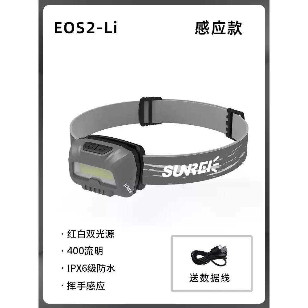 【山道具屋】SUNREE EOS2 400流明 COB登山頭燈 廣角泛光 防水輕量 AAA電池 露營/登山/夜跑頭燈 | 蝦皮購物