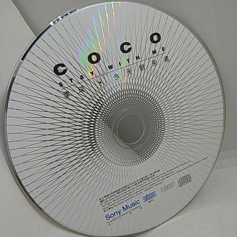 李玟CoCo 今天到永遠、完整、stay with me、魔鏡/ 原版華語雙CD | 蝦皮購物