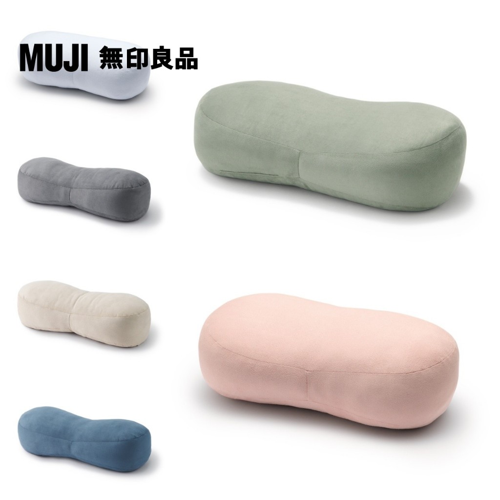 【MUJI 無印良品】柔軟多用途靠枕/迷你 | 蝦皮購物