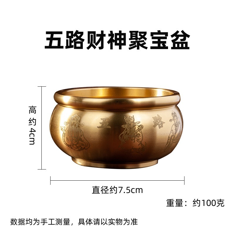 台灣出貨】招財｜一桶金｜聚寶盆｜元寶｜金磚｜金條｜五帝錢｜紫南宮