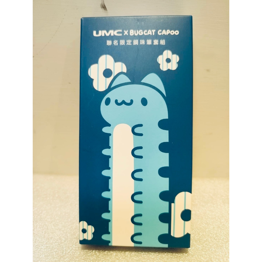 【全新未拆/現貨】UMCX 咖波聯名限定鋼珠筆組｜聯電股東會紀念品｜限定款 筆 文具 禮品 贈品 不鏽鋼筆身 | 蝦皮購物