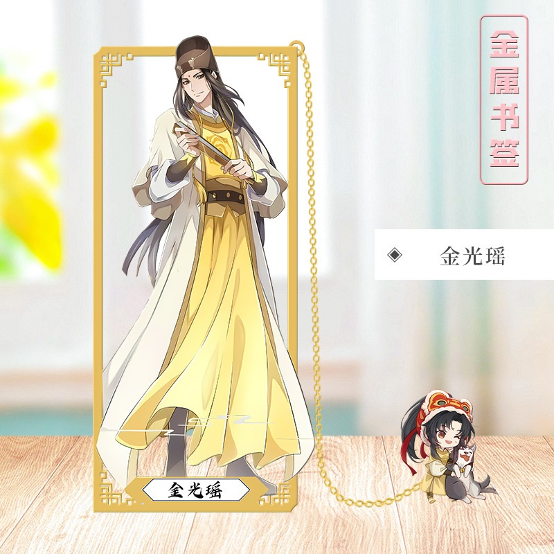 天官賜福魔道祖師金屬鏤空書籤花城謝憐藍忘機收藏款♡特價優惠