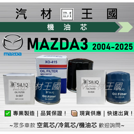韓国 ファッション通販 マツダ(Mazda) シート リヤー/S03G5720X10(S03G-57-20X10 小物