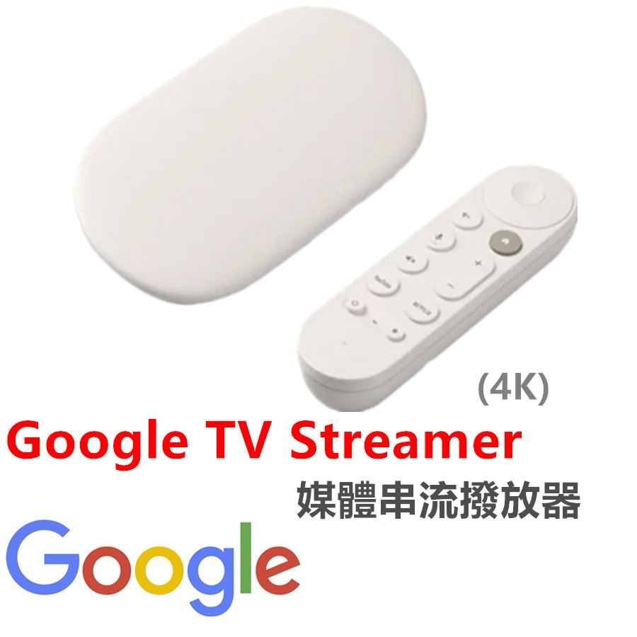 Google TV Streamer (4K) 新品未開封 Google TV Streamer 4K Unboxing + Set Up | 2024 - YouTube