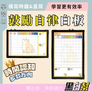 黑白幫白板黑板專賣店, 線上商店| 蝦皮購物
