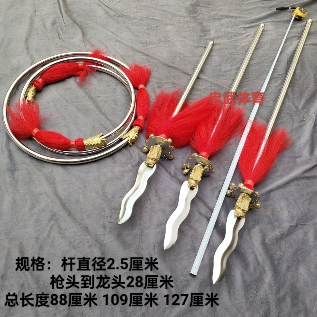 蛇矛- 優惠推薦- 2026年6月| 蝦皮購物台灣
