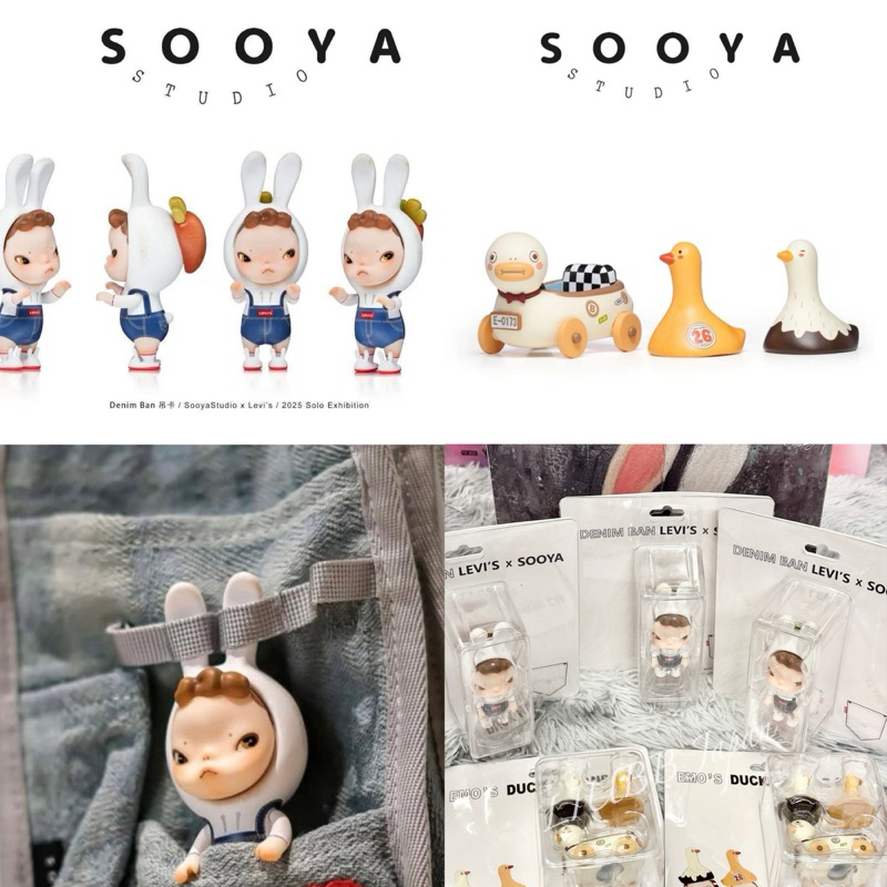 全新現貨2025 Sooya Denim Ban Levi's聯名鴨鴨車吊卡上海展限定娃包
