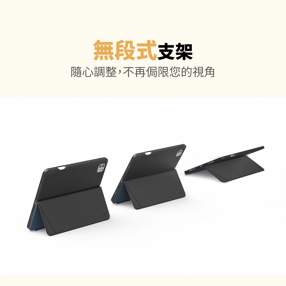 eiP Magnetix Flip iPad Air 10.9 吋 (第 4 代,2020) 多角度可拆式保護殼, 黑