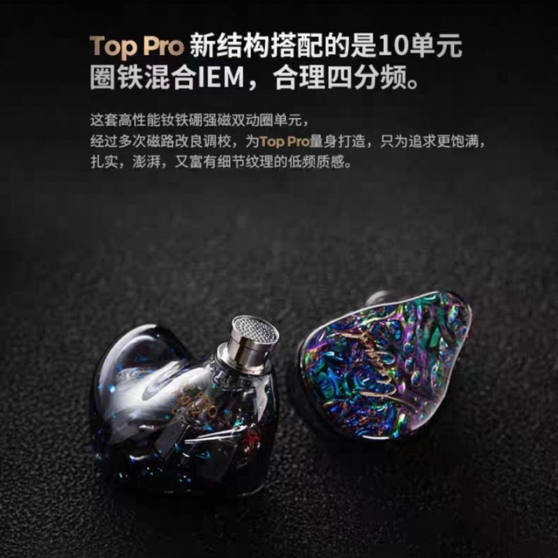 弦仕Top pro 耳機Xenns 耳道8+2 兩圈八鐵入耳式圈鐵耳機二代兩年保固