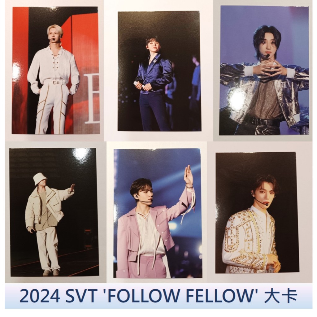 (在台)(滿100出貨)2024 SVT 'FOLLOW FELLOW' 大卡-拆售(0518更新)(請先看說明！) | 蝦皮購物