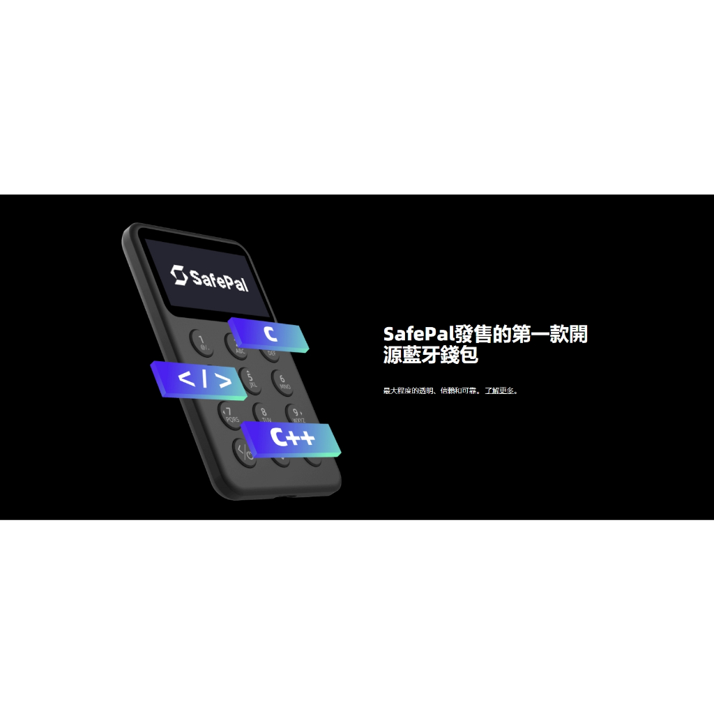 SafePal X1 - 頂級冷錢包保護-相容於iOS、Android、Windows及MacOS | 蝦皮購物