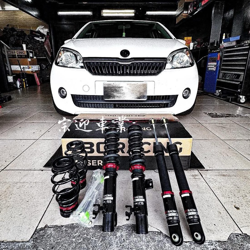 Skoda citigo 全新品 高低軟硬可調避震器 bcv1 | 蝦皮購物