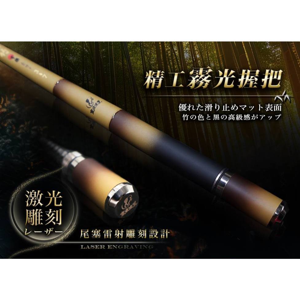鄭哥釣具】『新品免運』F.S 豐收漁具知竹93H 34567 蝦竿釣蝦竿竹製蝦竿
