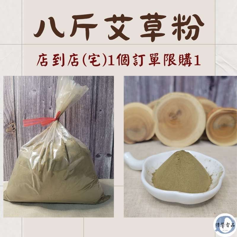 除障香- 優惠推薦- 2025年8月| 蝦皮購物台灣