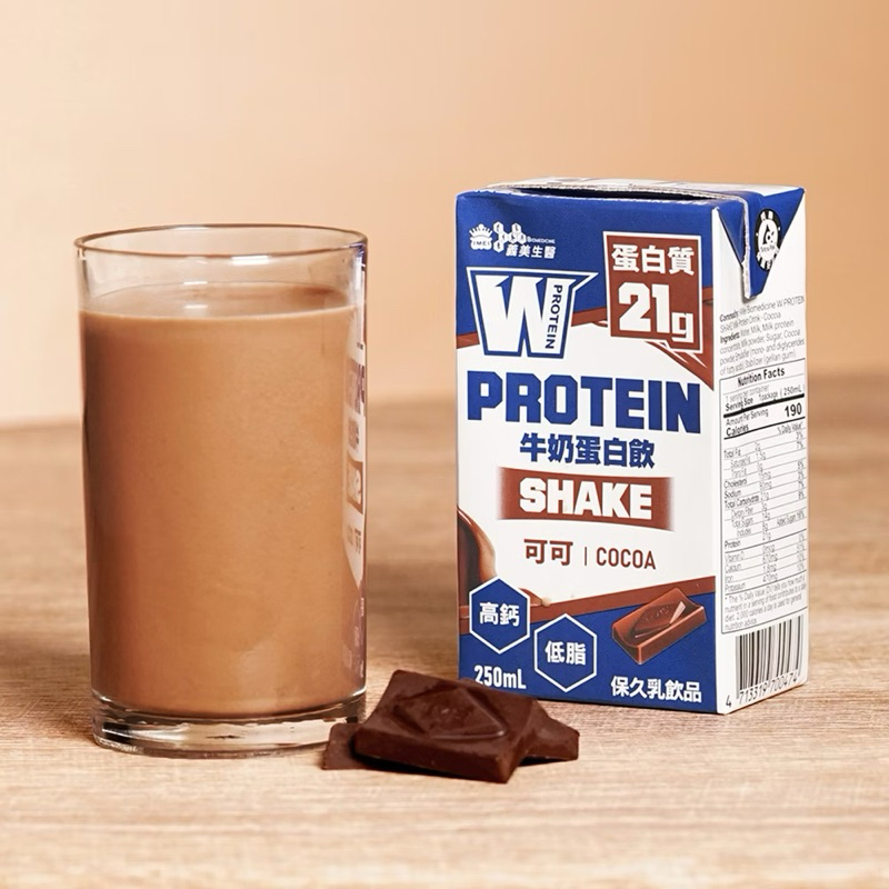 義美 W PROTEIN SHAKE牛奶蛋白飲-可可 250ml*1入 巧克力蛋白飲 保久乳 | 蝦皮購物