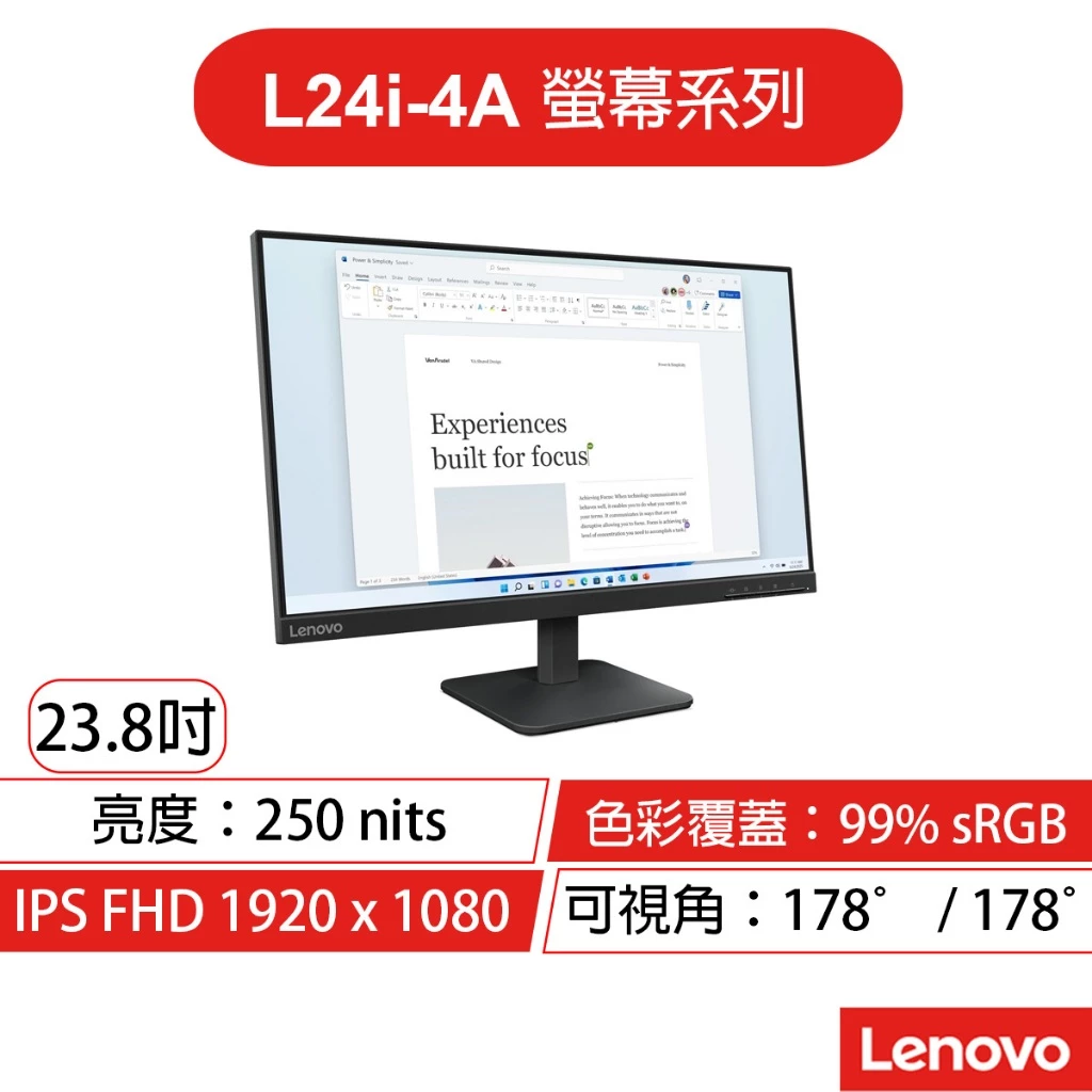 買之前先看這篇！Lenovo L24-4e (68C2KAC1TW) 23.8吋 100Hz IPS 護眼螢幕深度全解析